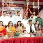 ब्यूटी पार्लर एवं कॉस्मेटिक डिस्ट्रीब्यूटर एसोसिएशन का शपथ ग्रहण समारोह संपन्न